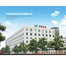 纬智光电产品手册pdf下载